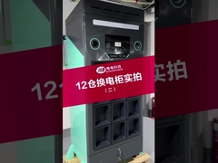 introduzione della stazione di sostituzione delle batterie-241011