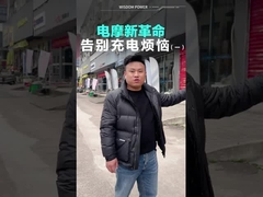 Stazione di scambio della batteria