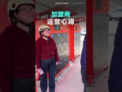 Stazione di scambio batterie