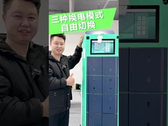 Stazione di scambio batterie